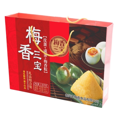 梅香三寶[咸蛋+皮蛋+粽子]禮盒裝